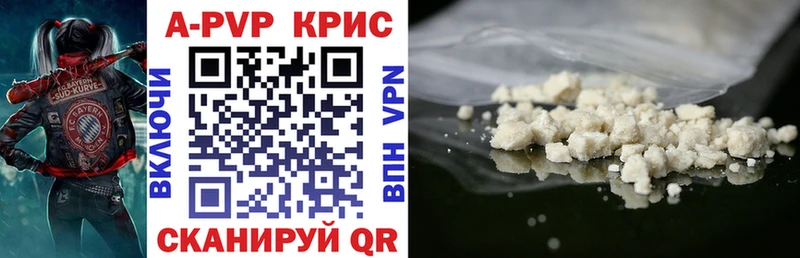 Альфа ПВП VHQ  Купить где  Чехов 