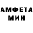 МЕТАМФЕТАМИН пудра RedDiamondCat