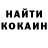 Кодеин Purple Drank Annelin Scalcher