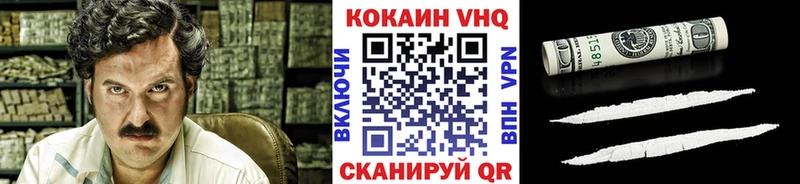 Купить закладки  Чехов  COCAIN Перу 