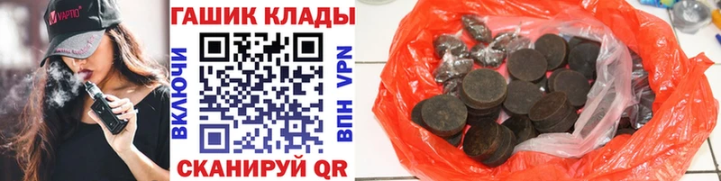 Гашиш индика сатива  Купить  Чехов 