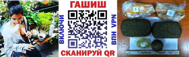 ГАШ убойный Чехов