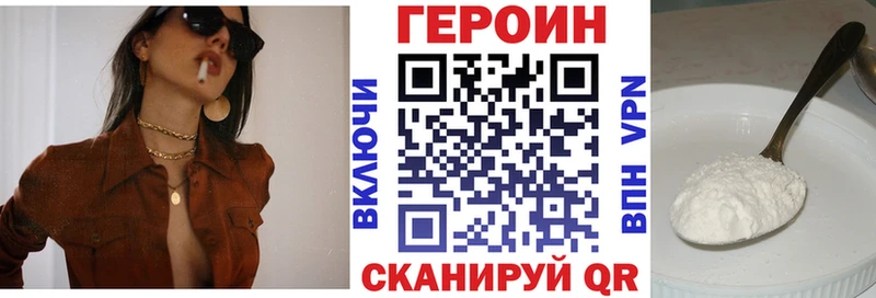 Купить закладки  Чехов  Героин Афган 
