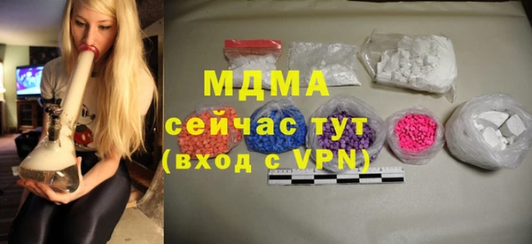 кокаин колумбия Мегион