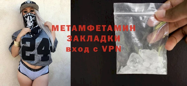 гидропоника Михайловка