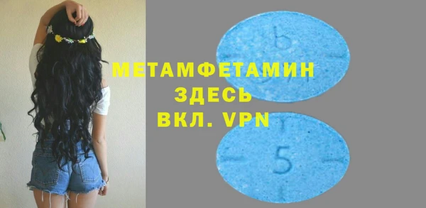 синтетический гашиш Михайловск