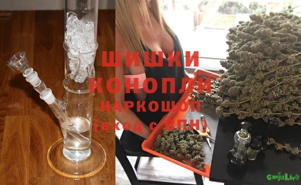 гашишное масло Медногорск