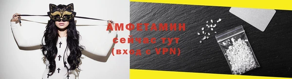 синтетический гашиш Михайловск