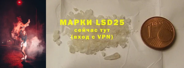 гашишное масло Медногорск