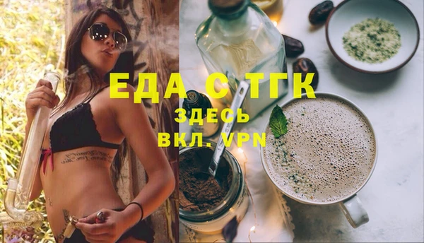 стаф Медвежьегорск