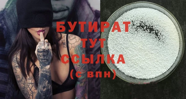 бутик Михайлов