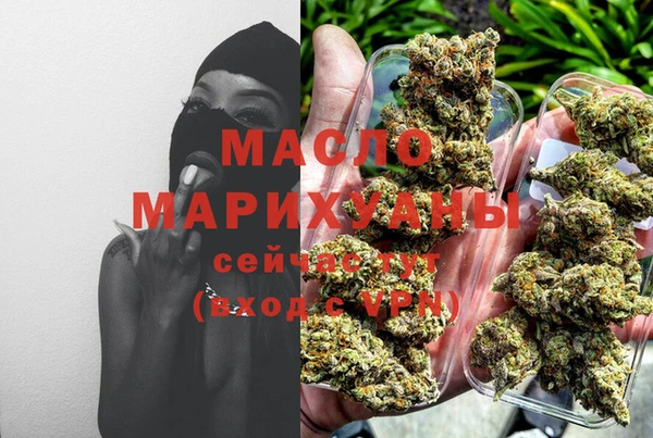 гашишное масло Медногорск