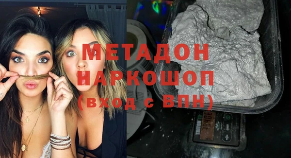 гашишное масло Медногорск