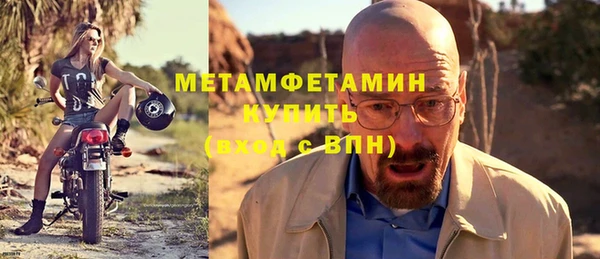 стаф Медвежьегорск