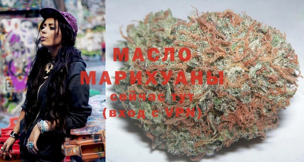 синтетический гашиш Михайловск