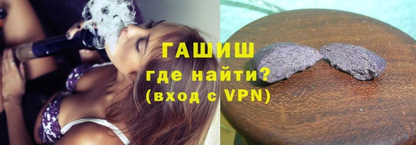 гашишное масло Медногорск