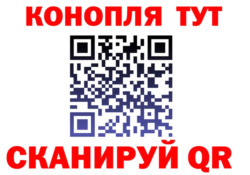 Кетамин VHQ как войти это OMG Чехов