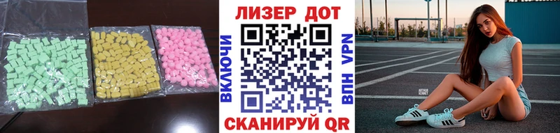 LSD-25 экстази ecstasy  Купить закладки  Чехов 