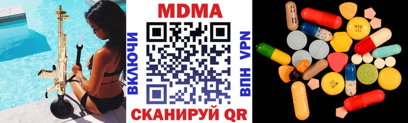 Купить где  Чехов  МДМА crystal