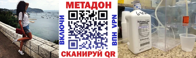 Метадон мёд  Купить где  Чехов 