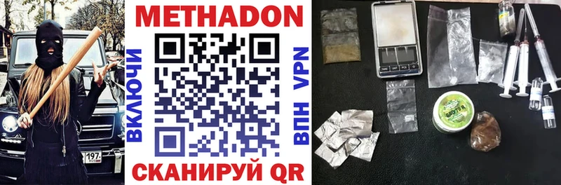 Метадон methadone Чехов