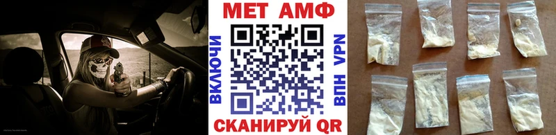 Метамфетамин Methamphetamine  Купить закладки  Чехов 